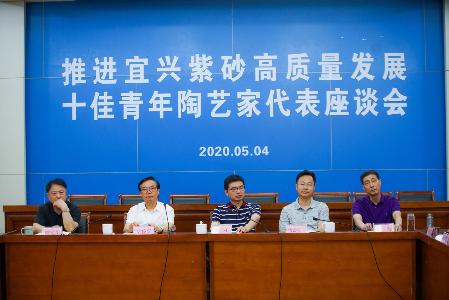 微信图片_20200506162921.jpg吧.jpg