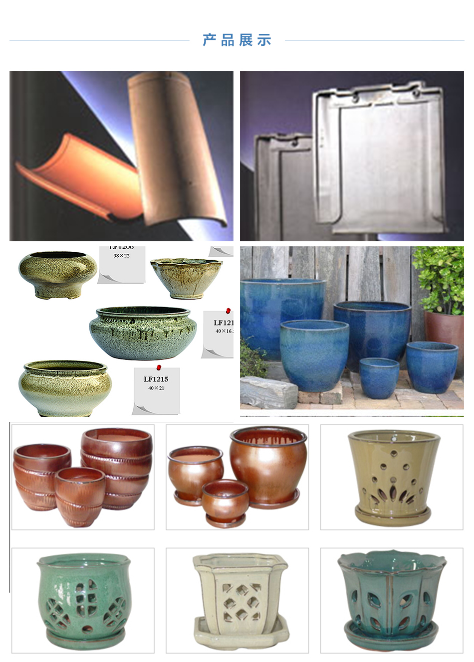产品展示.jpg