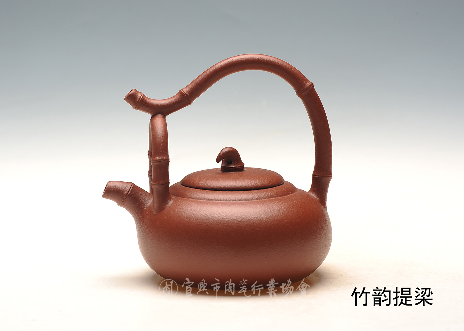 竹韵提梁 改.jpg