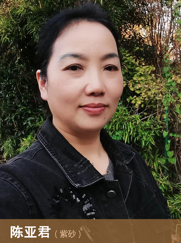 1703472652541166.jpg 陈亚君.jpg