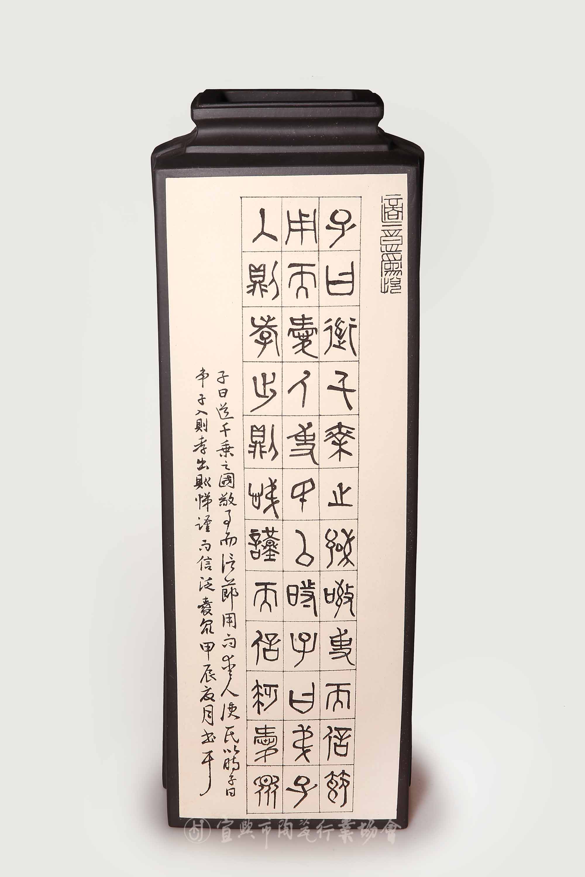 蔡芷若 禽来花果香 (2).jpg